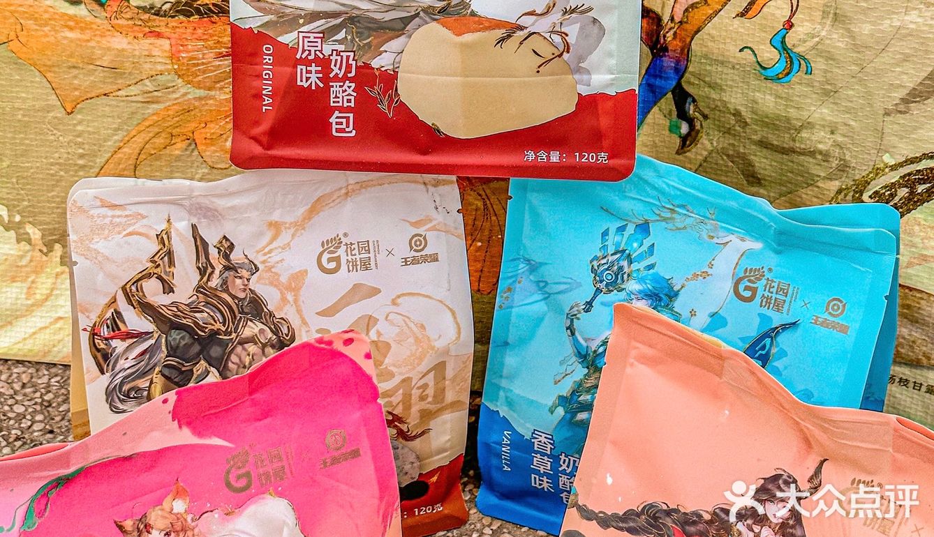 香迷糊的奶酪包还得是花园饼屋👏