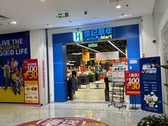 -世纪联华(吴淞店)