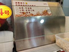 -蔡林记(古田二路店)