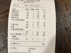-水煮三国·川鲁江湖菜(香山店)