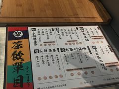 -LELECHA乐乐茶(美罗城店)