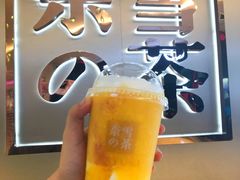 -奈雪的茶(皇庭广场店)