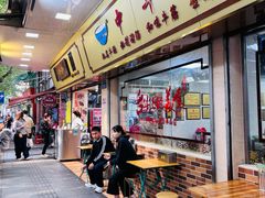 -珍珍小食店(西华路店)