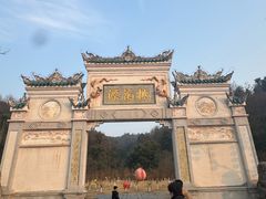 -常德桃花源景区