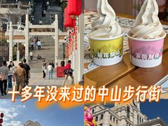-孙文西路步行街
