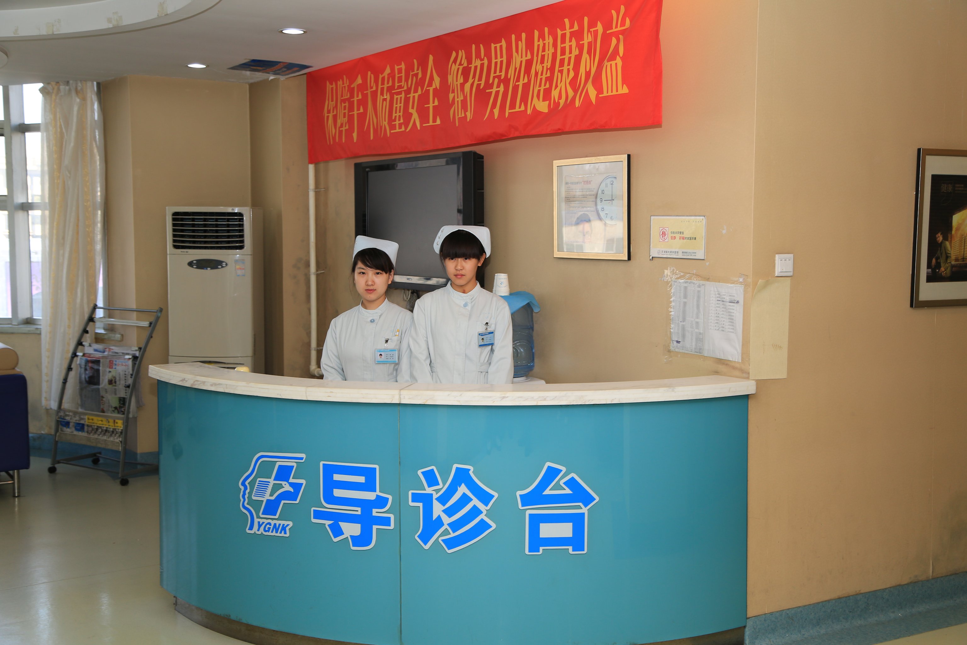 北大医院、代帮挂号，良心办事实力挂号精神心理科的简单介绍