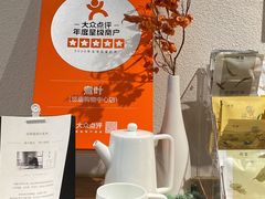 -煮叶(悠唐广场店)