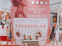 -丽达购物中心(崂山店)