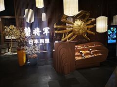 -蟹将军·松叶蟹和牛日料放题自助(K11店)