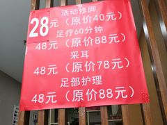 -北派修脚·采耳(上地信息路店)
