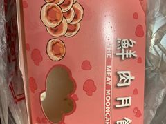 -光明邨大酒家(淮海路店)
