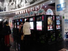 -金逸影城(中关村店)