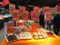 -中百仓储(古田路店)