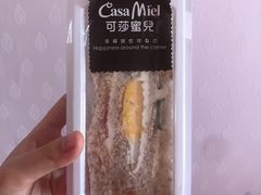 全麦三明治-可莎蜜兒(金城店)