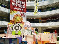 -万达广场(宜兴店)
