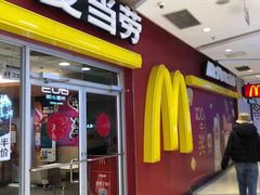 -麦当劳(天兴罗斯福店)