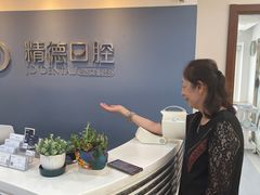 -精德口腔·种植修复·儿牙中心(财富中心店)