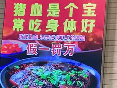 -杨三孃跷脚牛肉(玉双路店)
