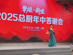 -曼格纳·曼芯馆(杨浦店)