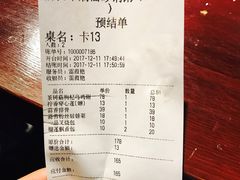 -悟长年潮汕菜砂锅粥(圣熙8号店)