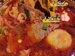 -有礼有面(知春路店)