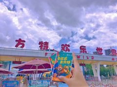 -汕头蓝水星欢乐世界