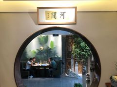 -高玛纳驴肉火烧(河间总店)