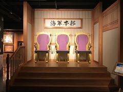 -东京塔海贼王主题公园