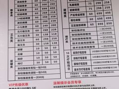 -张钰强中医正骨推拿连锁(华发商都店)