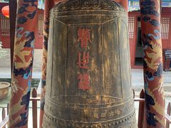 -叶县县衙博物馆景区