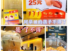 -麦当劳(龙阳路店)