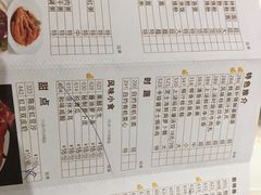 菜单-南园酒家(前进路店)