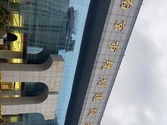 -南京市规划建设展览馆