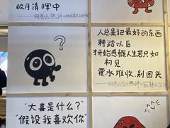 -怪物的冰与火(天虹商场中山路店)