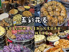 -朱儿面庄(洋河三路店)