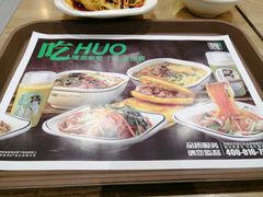 -魏家凉皮(文景路店)