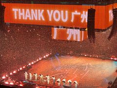 -宝能国际体育演艺中心