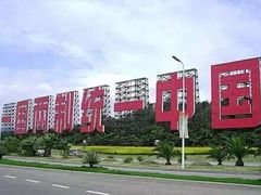 -五通灯塔公园