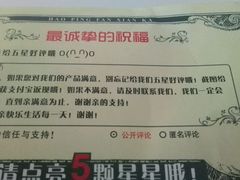 -逸兴楼·地道长沙菜(六沟垅店)