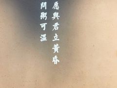 -潮粥荟·潮汕砂锅粥(朝阳大悦城店)