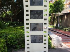 -铁路文化公园