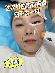 -深圳艺星医疗美容医院