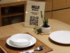 -MUJI无印良品(滨江宝龙城店)