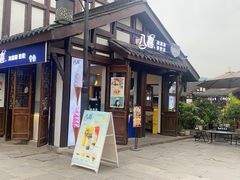 -磁器口古镇