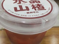 -牛街·马辈儿涮肉(陶然亭店)