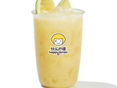 -快乐柠檬happylemon(北京APM店)