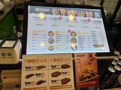 -但家香酥鸭(花溪民主路店)