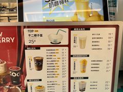 -椰不二(江北大洋百货店)