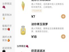 -喜茶(上海兴业太古汇店)