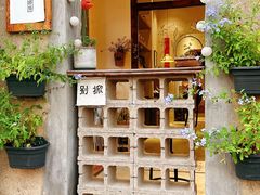 -云间粮仓